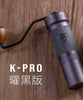 1Zpresso 手搖磨豆機 K Pro 曜黑版 不鏽鋼七芯大刀盤 Coffee Grinder Manual Kpro - Quality Life Coffee