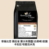 Quality Life Coffee C15 Colombia Huila Caturra Hami Melon Washed, freshly roasted in Hong Kong, featuring honeydew, cantaloupe.