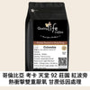 Colombia Granja Paraiso 92 Red Bourbon decaf coffee bag, freshly roasted in Hong Kong, with tasting notes of cranberry and sugarcane.