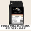 C44 Colombia Cafe Granja La Esperanza 100% Geisha Kamitsu Honey - Quality Life Coffee