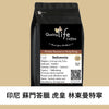D16 Indonesia Sumatra Raja Harimau Lintong Mandhelin - Quality Life Coffee
