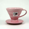 ILCANA x Hario V60限量彩色濾杯01 02/有田燒濾杯/陶瓷濾杯 日本製 Dripper - Quality Life Coffee
