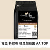 Kenya Kiambu Mukunga AA TOP washed coffee beans by Quality Life Coffee, freshly roasted in Hong Kong. 🌍☕️
