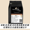 L6 Peru Amazonas Miraflores Cherry Previous Typica - Quality Life Coffee