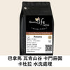 Quality Life Coffee P56 Panama Volcan Carmen Caturra Washed, freshly roasted in Hong Kong ☕️. Notes: blackberry, orange, honey.