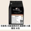 P67 Panama Renaissance Series coffee bag, washed Geisha beans, light roast, fresh roasted in Hong Kong. ☕️🌱