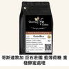 R32 Costa Rica Brunca Finca Las Piedra coffee bag, freshly roasted in Hong Kong, featuring blueberries, cherries, mint flavor. ☕️🇨🇷 #精品咖啡豆