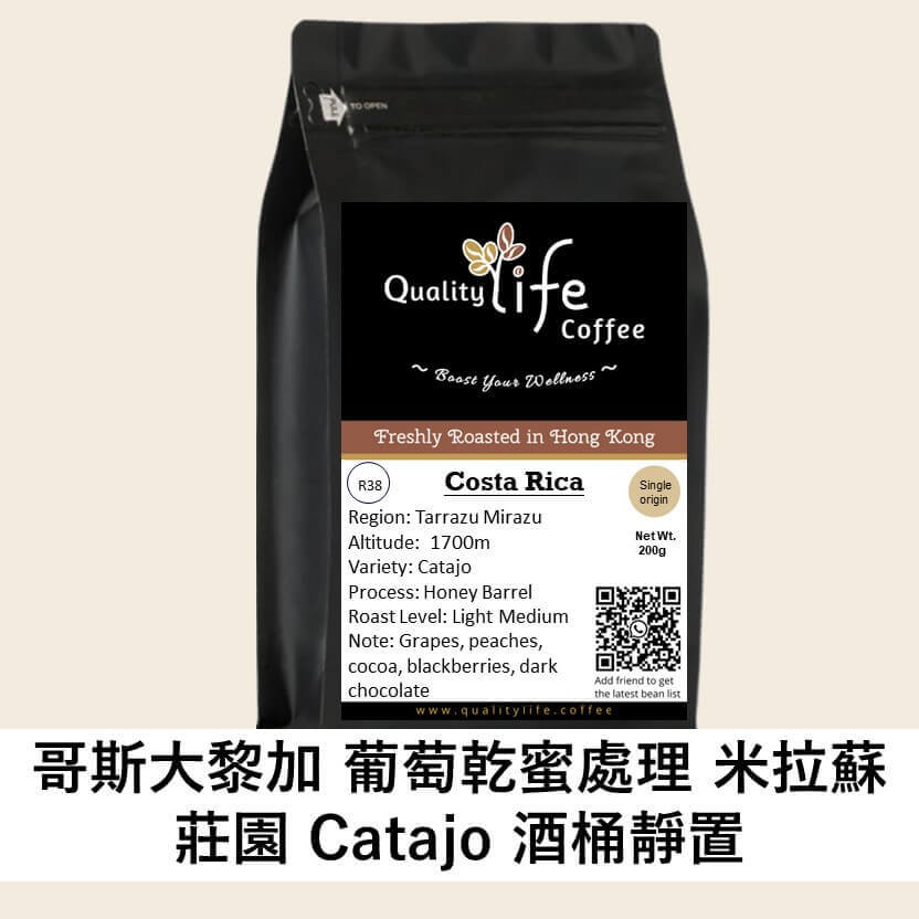 R38 Costa Rica Raisin Honey Medium Light Roast coffee bag by Quality Life Coffee, freshly roasted in Hong Kong.