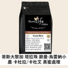 R42 Costa Rica Tarrazu coffee bag from Quality Life Coffee, featuring black honey process, fruity notes, freshly roasted in Hong Kong.