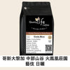 R43 Costa Rica Geisha Natural coffee beans, freshly roasted in Hong Kong. 🌿☕️ Premium organic coffee, light roast with fruity notes.
