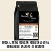 Quality Life Coffee R44 Costa Rica Tarrazu, Yellow Bourbon, White Honey, freshly roasted in Hong Kong, premium organic coffee.